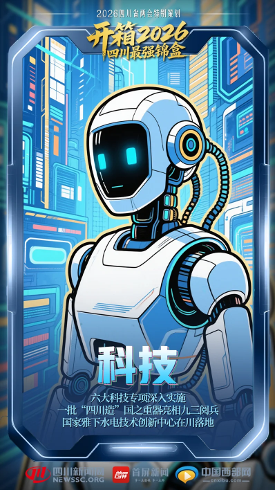 ScreenShot_2026-02-04_144141_477.png