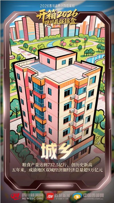 ScreenShot_2026-02-04_144153_253.png