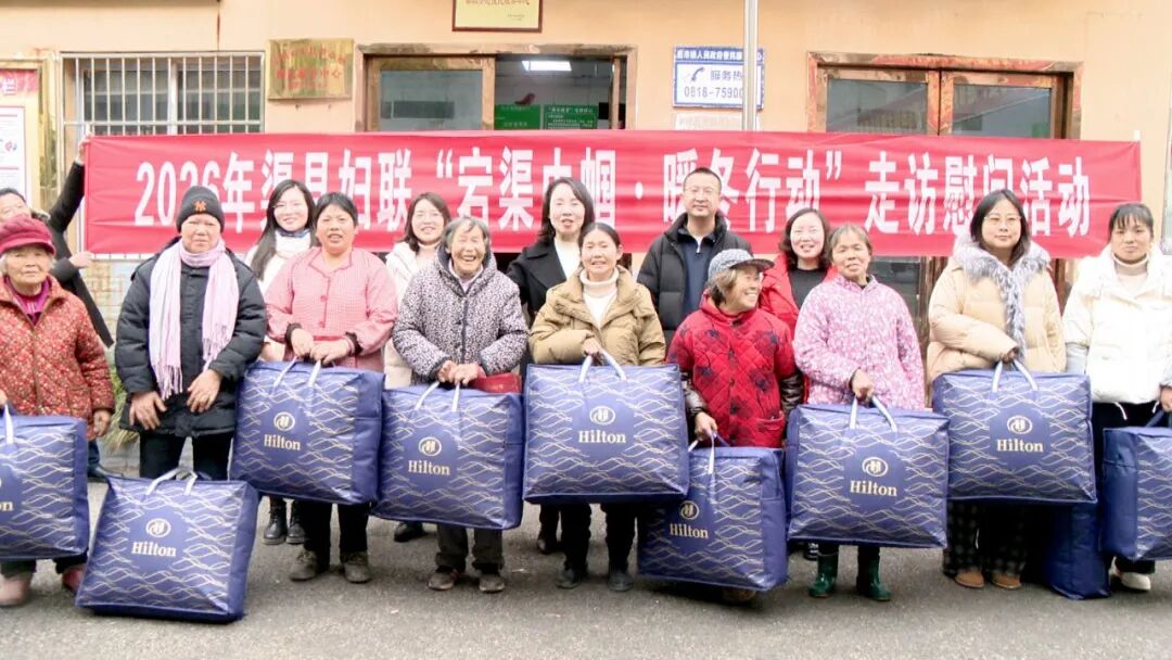 县妇联开展春节集中走访慰问活动