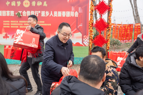渠县总工会2026年“温暖回家路·工会伴你行”返乡务工人员新春团拜会圆满成功