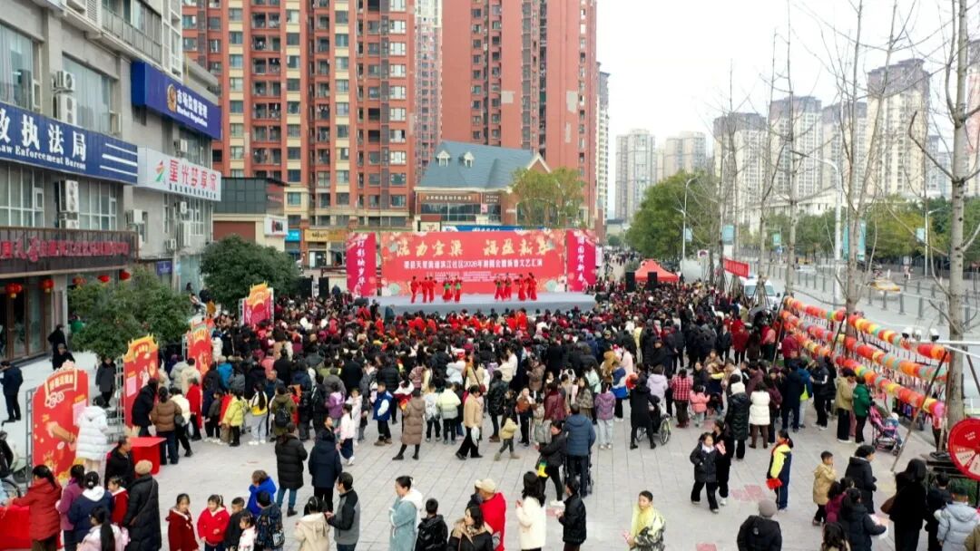 【福满宕渠中国年】吃汤圆看大戏 滨江社区举办新春游园会