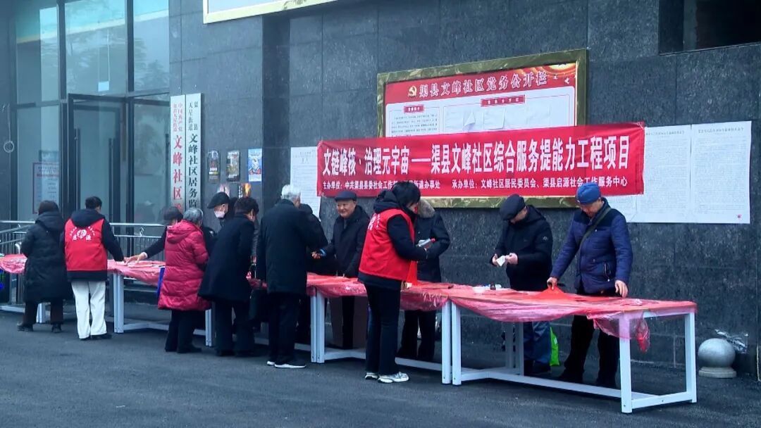 【福满宕渠中国年】文峰社区：墨香润民心 春联送福至