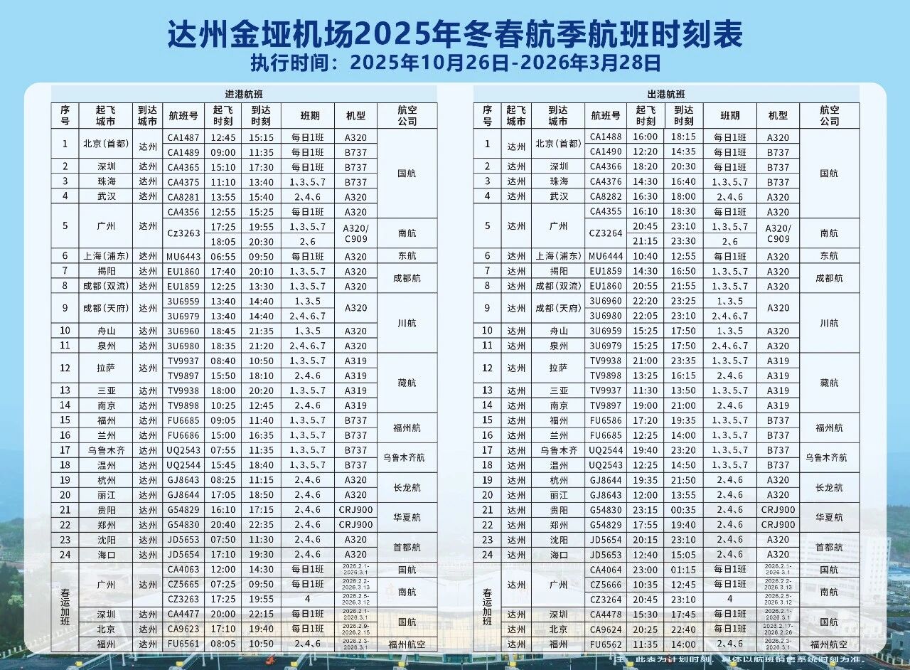 微信图片_2026-02-12_150747_863.jpg