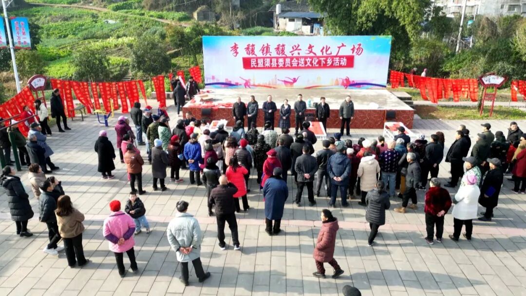 【福满宕渠中国年】翰墨飘香润乡村 挥毫送“福”到李馥