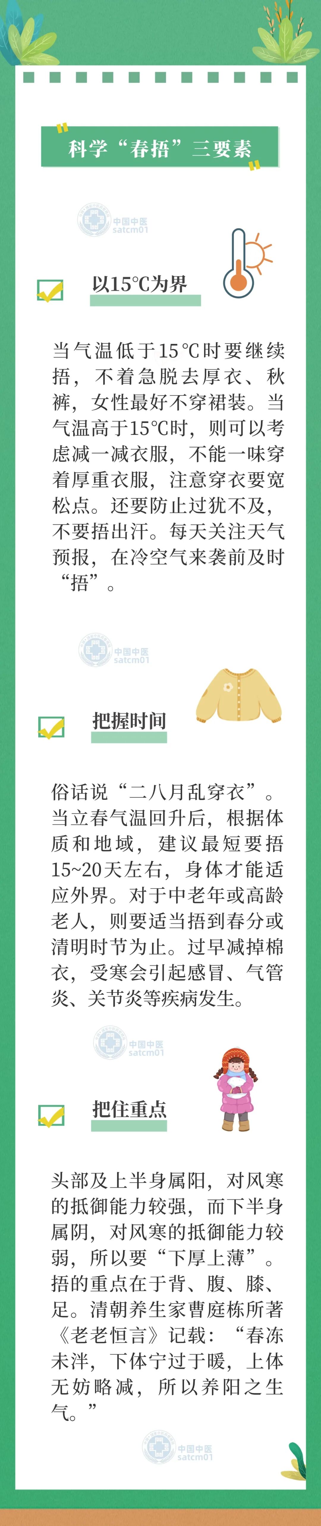 640?wx_fmt=jpeg&from=appmsg#imgIndex=1