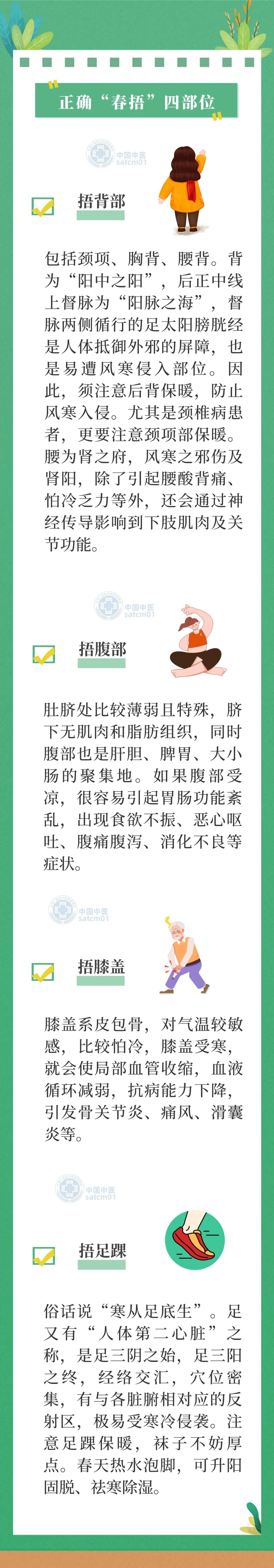 640?wx_fmt=jpeg&from=appmsg#imgIndex=2