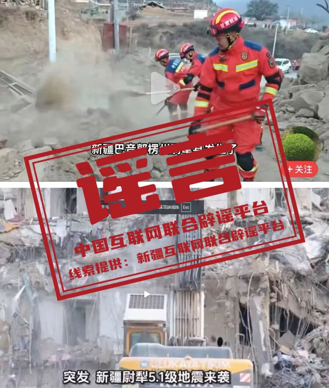 应急车道，多“急”才能停（2026·02·25）