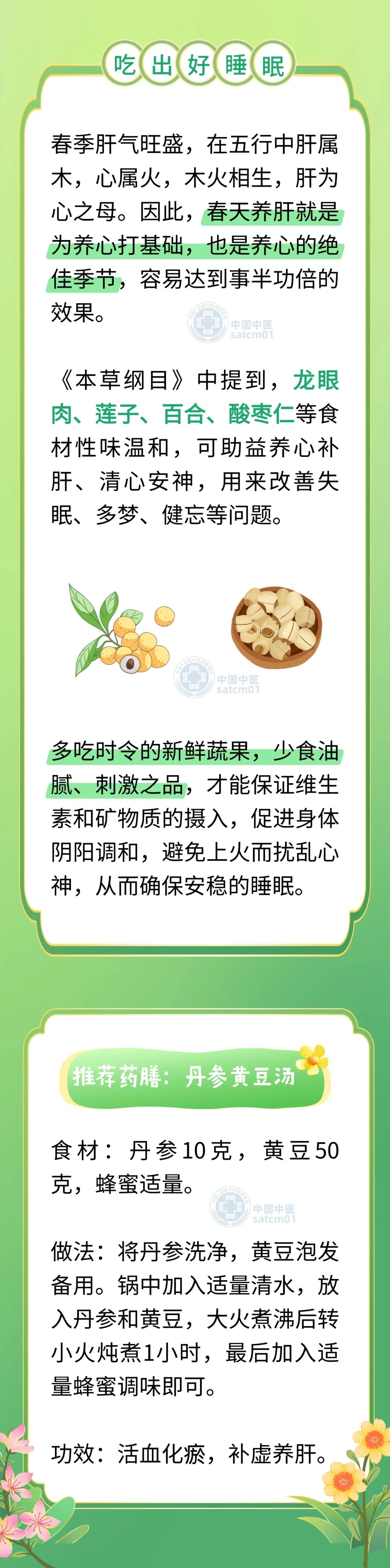 640?wx_fmt=jpeg&from=appmsg#imgIndex=1