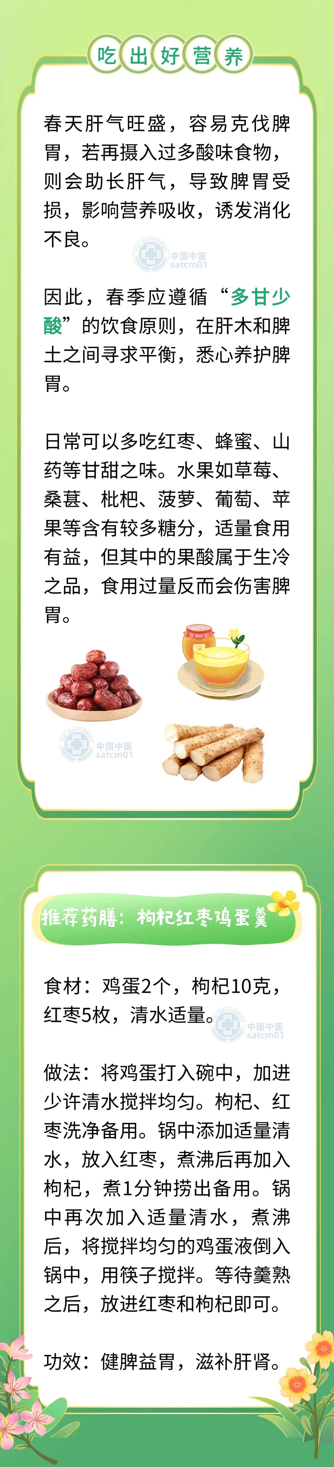 640?wx_fmt=jpeg&from=appmsg#imgIndex=2