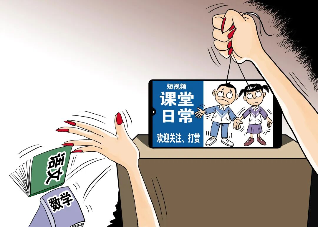 把镜头对准学生，这种行为是否合法？