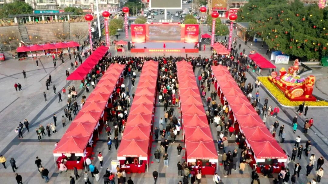 2026年“就”在宕渠，“职”达賨都春季大型招聘会火热启幕