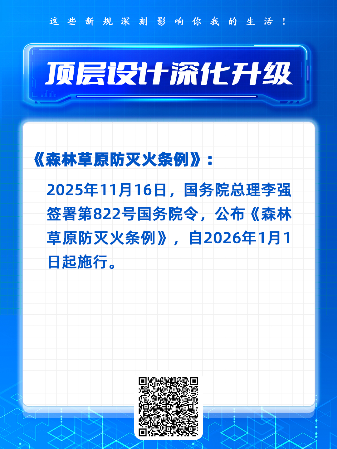 640?wx_fmt=png&from=appmsg&tp=wxpic&wxfrom=5&wx_lazy=1#imgIndex=3