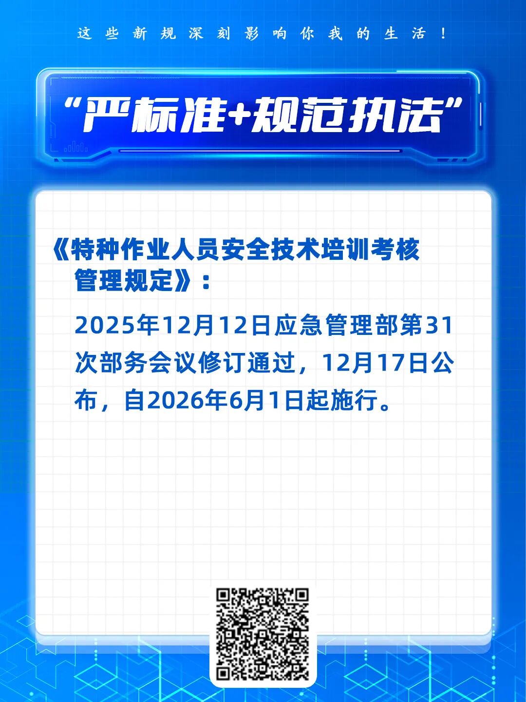 640?wx_fmt=jpeg&from=appmsg&tp=wxpic&wxfrom=5&wx_lazy=1#imgIndex=6