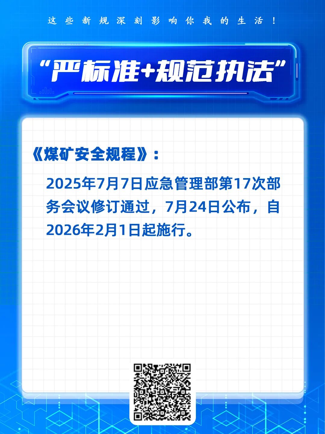 640?wx_fmt=jpeg&from=appmsg&tp=wxpic&wxfrom=5&wx_lazy=1#imgIndex=7