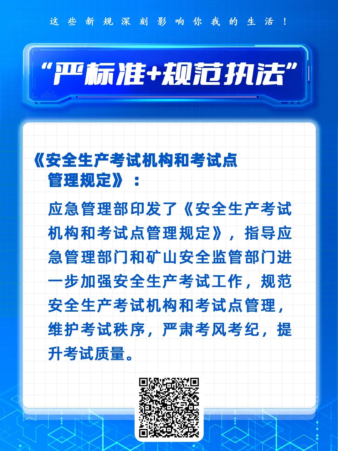 640?wx_fmt=jpeg&from=appmsg&tp=wxpic&wxfrom=5&wx_lazy=1#imgIndex=9