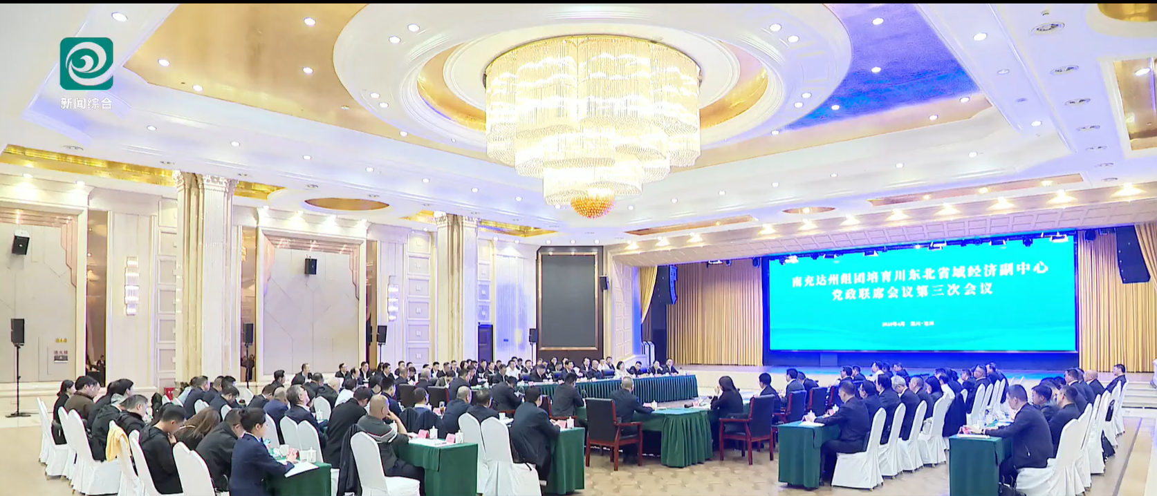 大县担当 市政府工作报告中的“渠县作为”