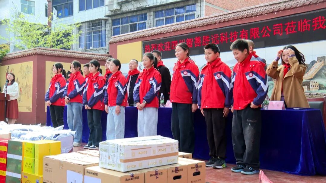 爱心企业进校园 情暖“望溪”助梦圆