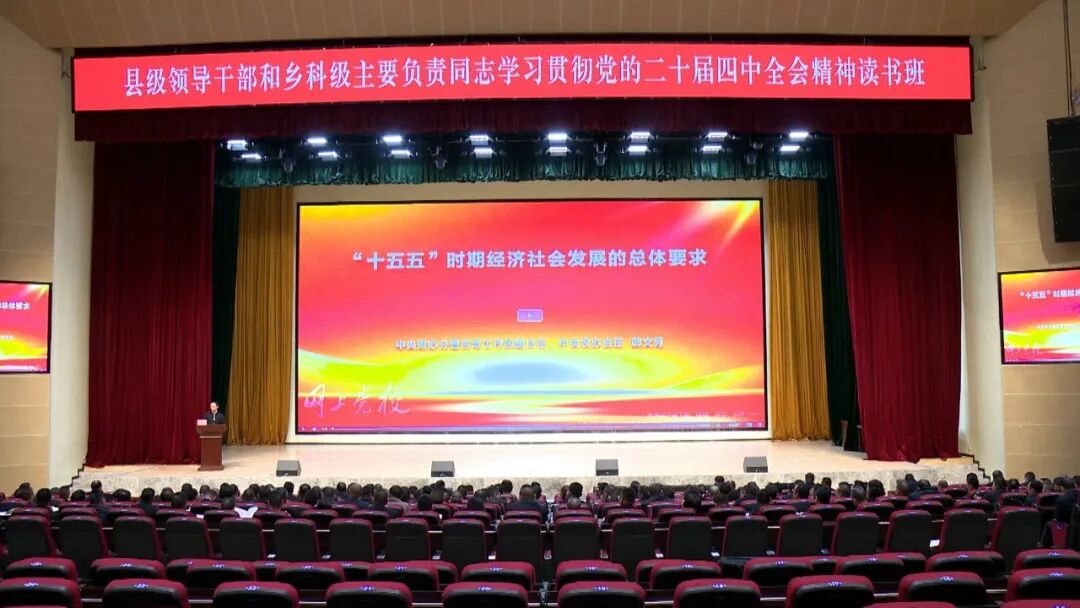 深学细悟强本领 凝心聚力促发展