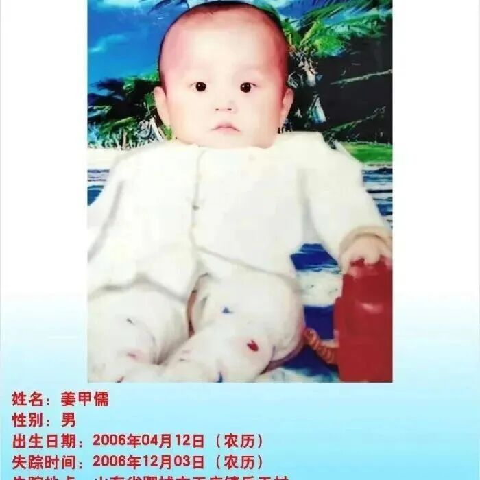 山东泰安入室抢婴案二审宣判：驳回上诉，维持原判，以拐卖儿童罪判处被告人曾小孩死刑，缓期二年执行