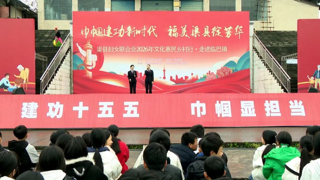 渠县检察“小阿鲤”进校园 上好防欺凌法治课