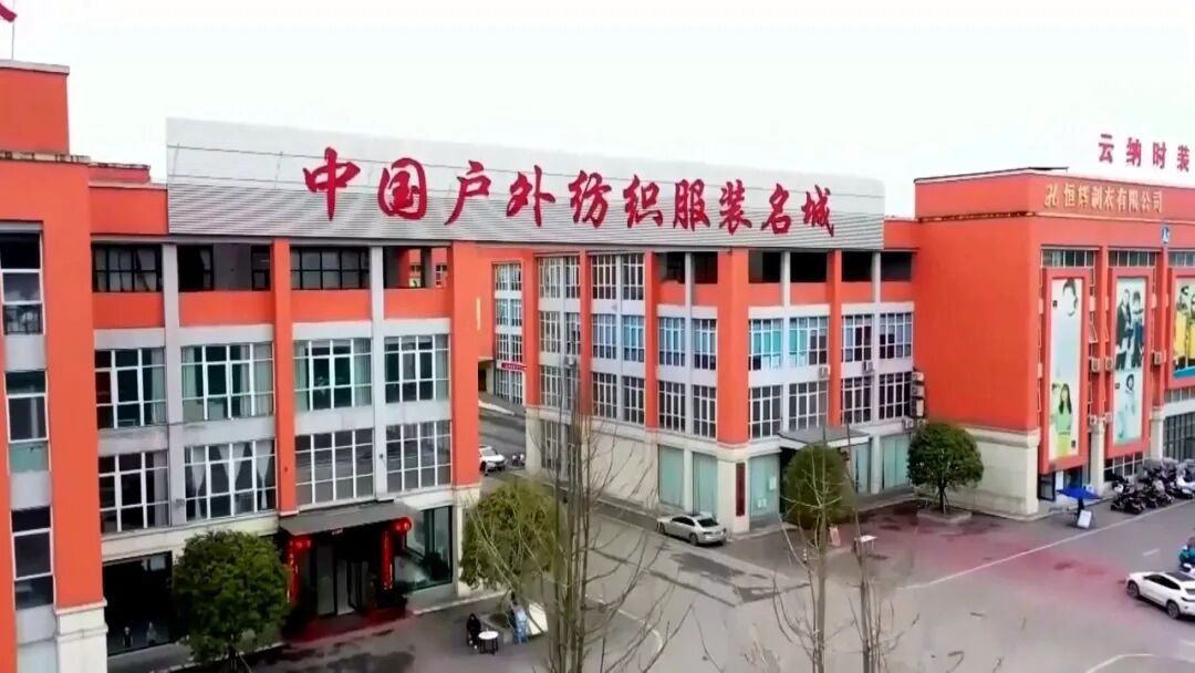 渠县：轻纺企业满产冲刺一季度 智造赋能提质增效