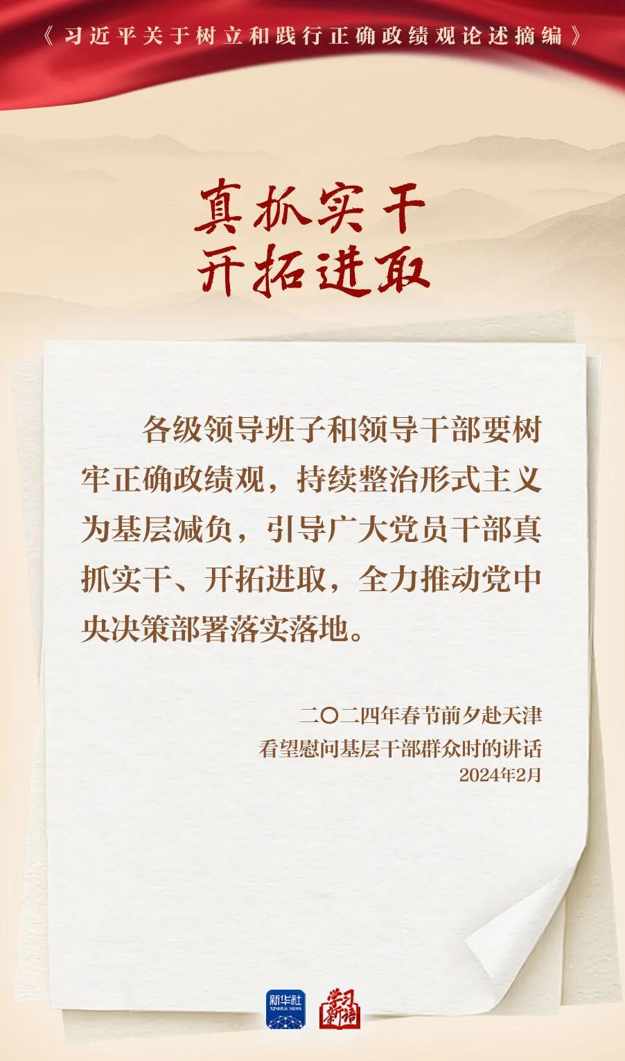 640?wx_fmt=jpeg&from=appmsg#imgIndex=3