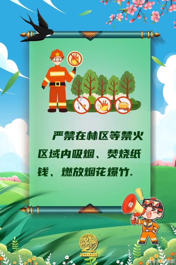 0?wx_fmt=jpeg&from=appmsg