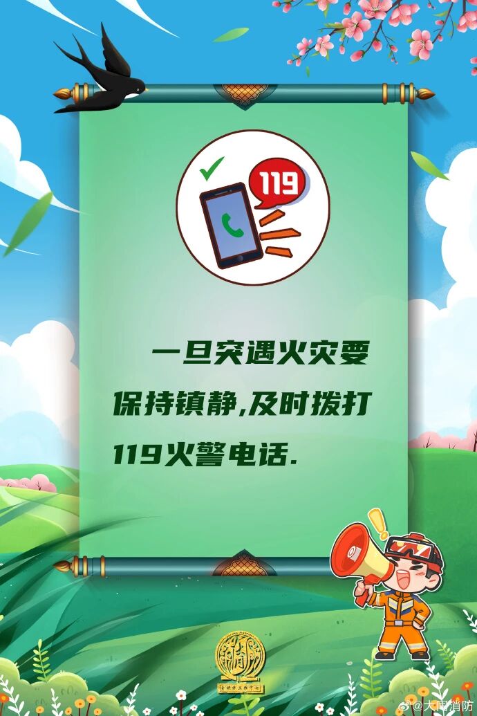 0?wx_fmt=jpeg&from=appmsg