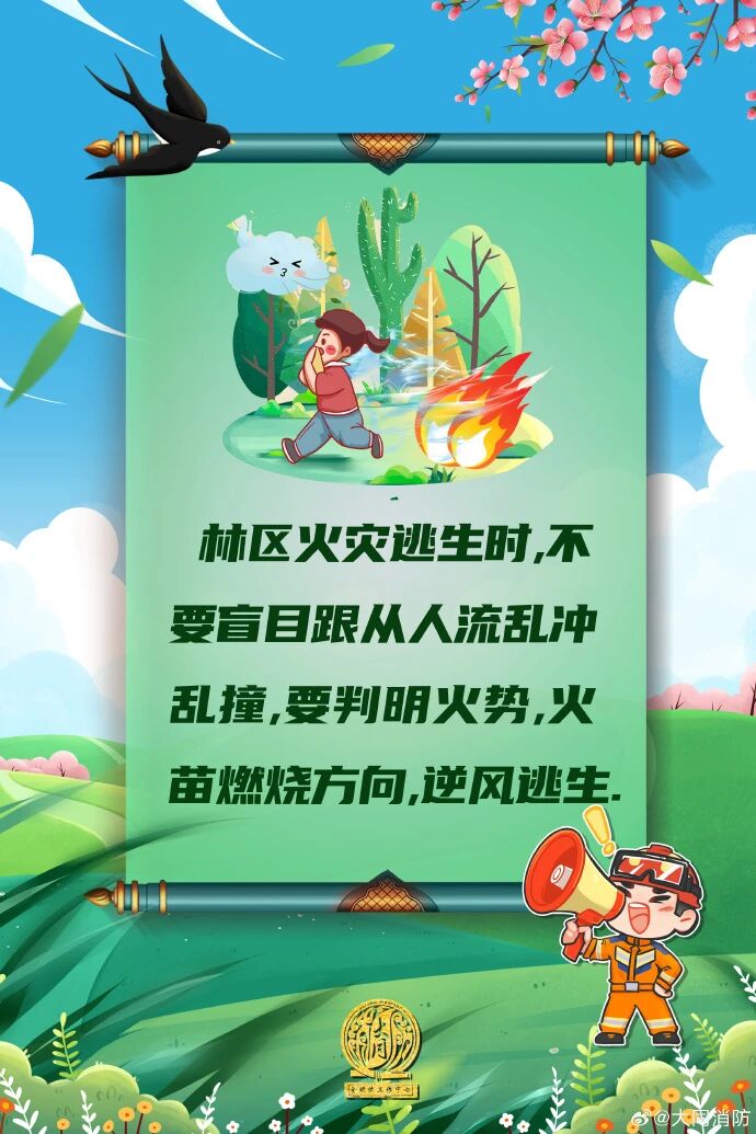 0?wx_fmt=jpeg&from=appmsg