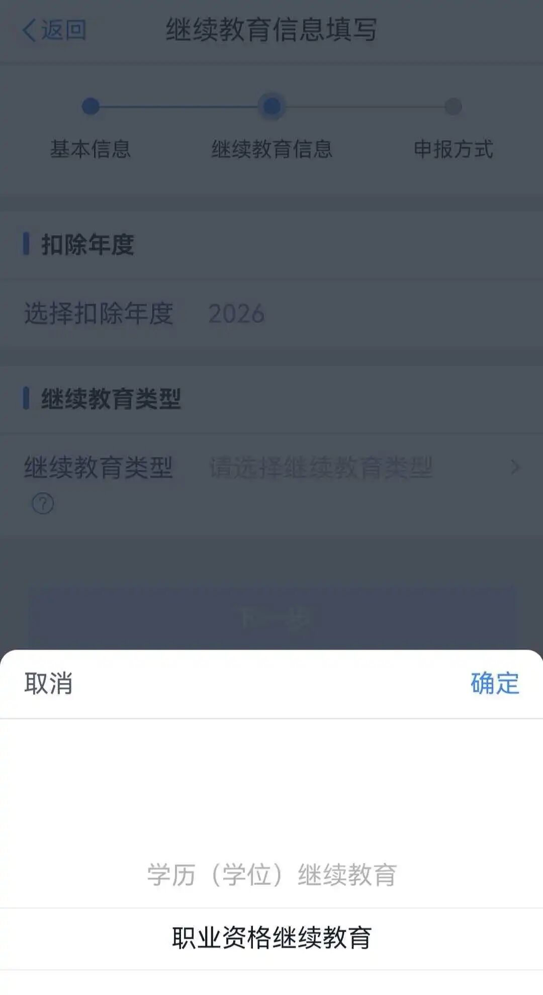 这些证书可以抵个税！别忘了申请退税