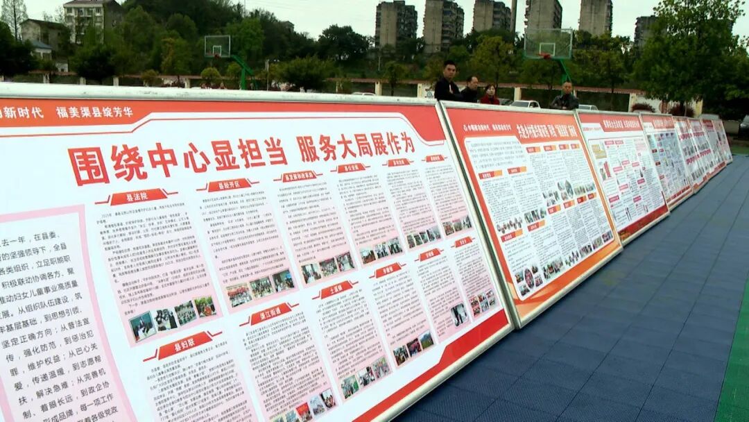 优秀女性风采展走进临巴镇