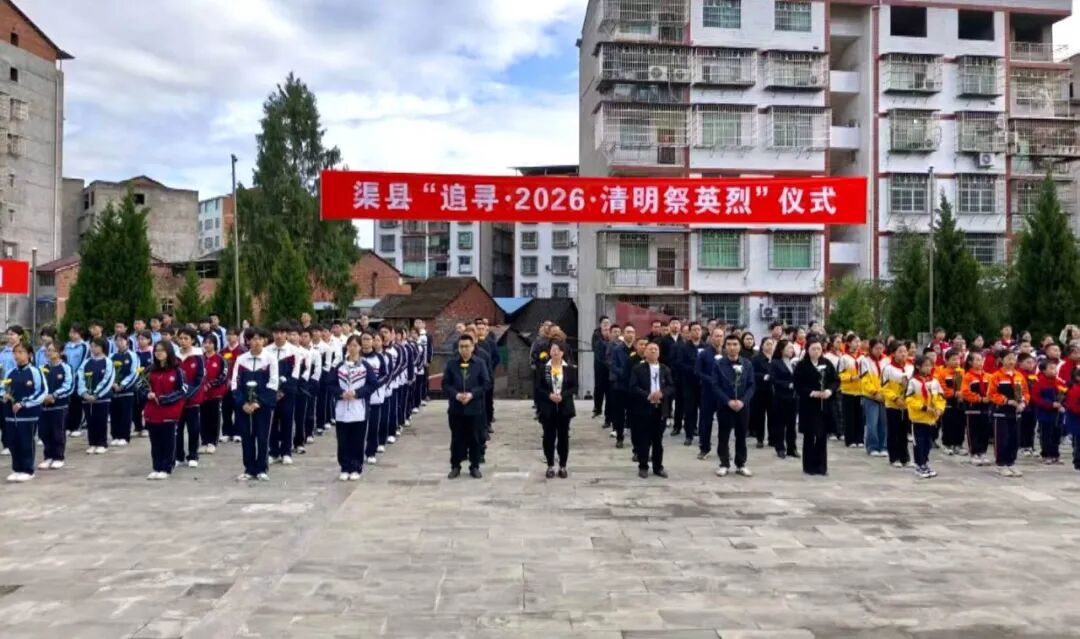 我县开展“追寻·2026清明祭英烈”活动