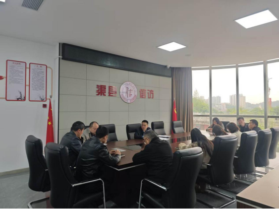 渠县信访局召开专题会议传达学习县两会精神