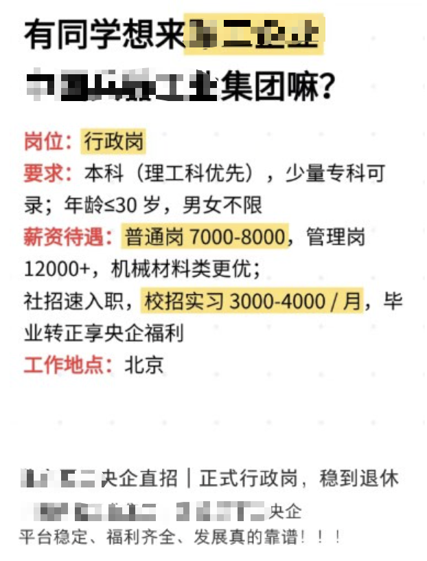 640?wx_fmt=png&from=appmsg#imgIndex=1