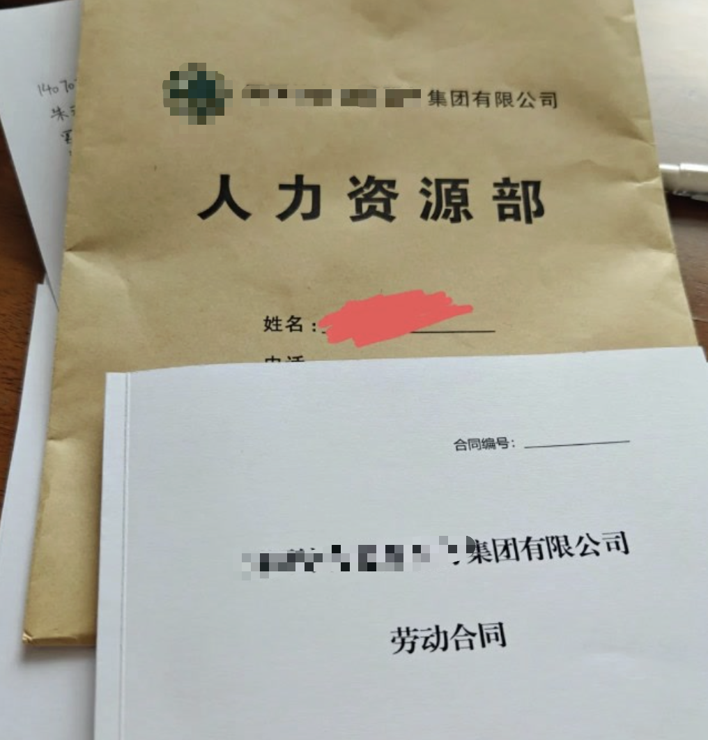 男子轻信朋友推荐能进央企工作，交60万后，等到“督察组来了”“总部在核实”等借口，就是没等到工作……