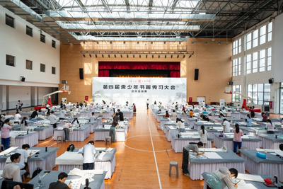 传承创新再出发！第五届青少年书画传习大会（达州赛区）正式启动