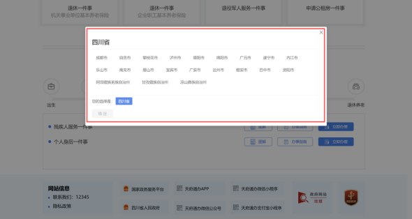 640?wx_fmt=png&from=appmsg#imgIndex=6