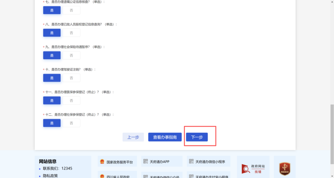 640?wx_fmt=png&from=appmsg#imgIndex=9