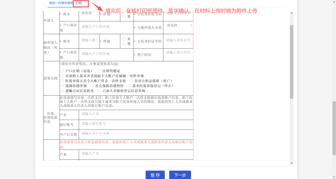 640?wx_fmt=png&from=appmsg#imgIndex=10