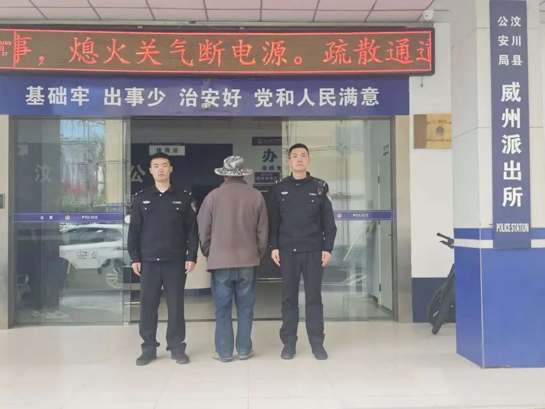 四川查处多起野外违规用火！