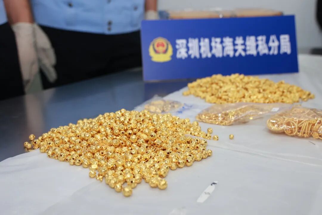 涉案7800万元！特大走私黄金出境案，破获了！