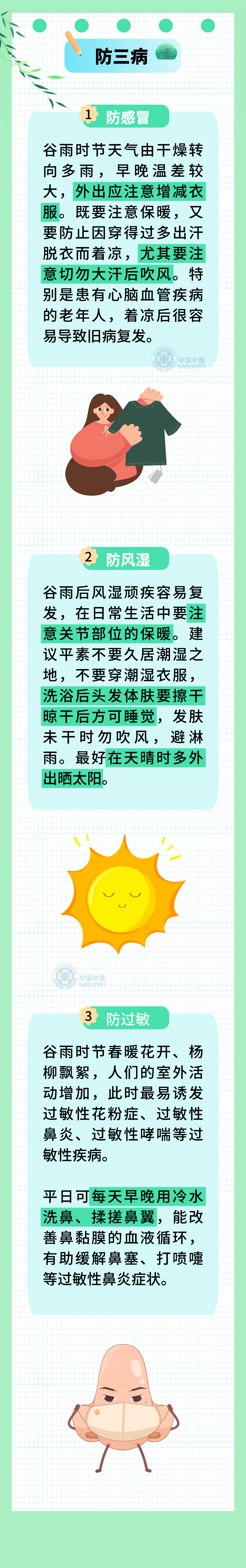 640?wx_fmt=png&from=appmsg&tp=wxpic&wxfrom=5&wx_lazy=1#imgIndex=2