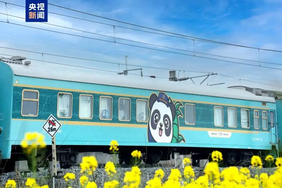 12306，优惠上新！