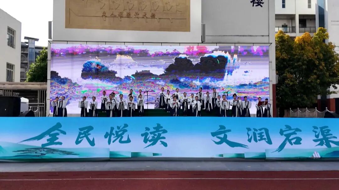 新闻侧记：全民悦读 文润宕渠