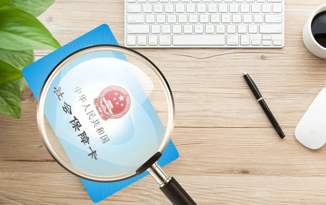 身份证到期更换，社保卡需要换吗？