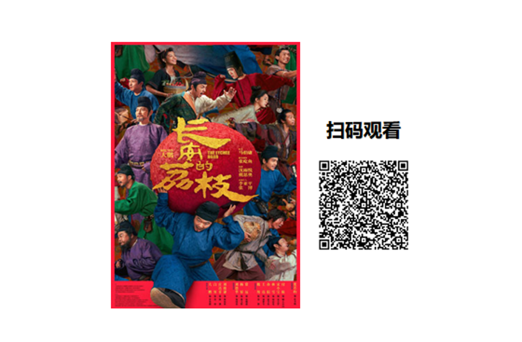 五一合家欢丨2026文化惠民数字大礼包每周资源推荐
