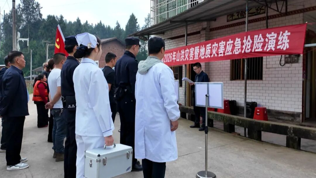 静边镇开展山洪灾害暨地质灾害防御应急演练