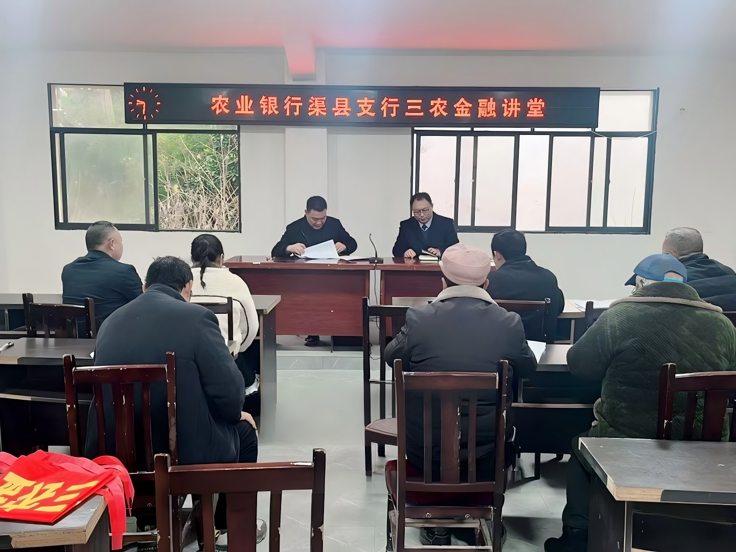 农行渠县支行“以金融活水”润乡村  普惠初心 暖民心