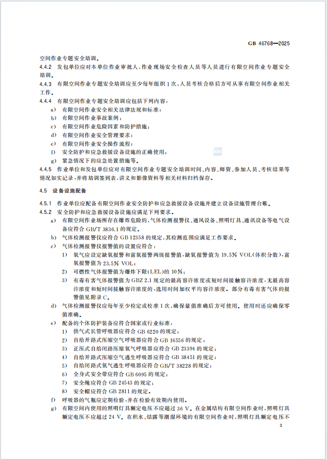 640?wx_fmt=png&from=appmsg#imgIndex=6