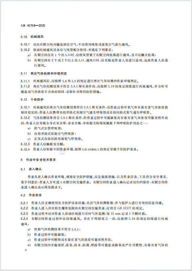 640?wx_fmt=png&from=appmsg#imgIndex=9